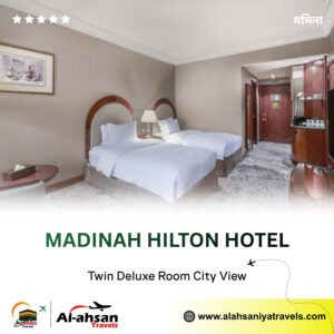 Madinah Hilton Hotel (5)