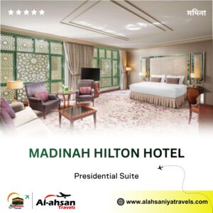 Madinah Hilton Hotel (9)