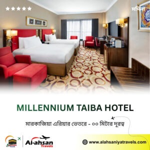 Millennium Taiba Hotel (3)