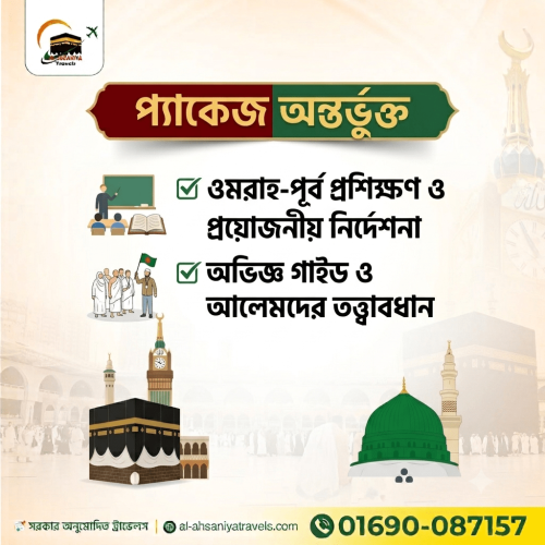 Guide 27 -08 -2026