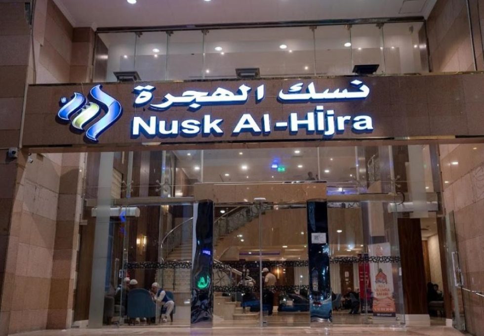 Nusk-Al-Hijrah-01